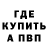 Альфа ПВП мука Gati Jones