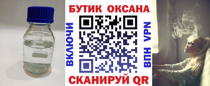 закладки  Дигора  БУТИРАТ жидкий экстази 