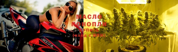 экстази Вязьма