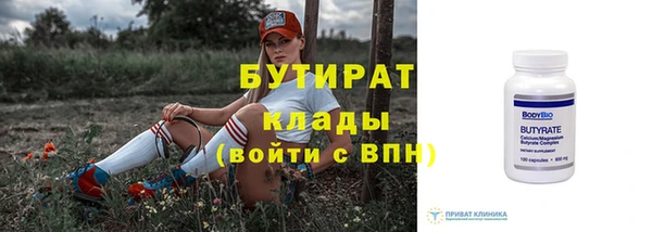 экстази Вязьма