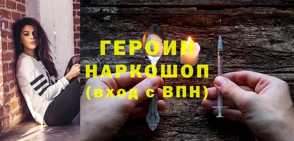 шишки Вязники