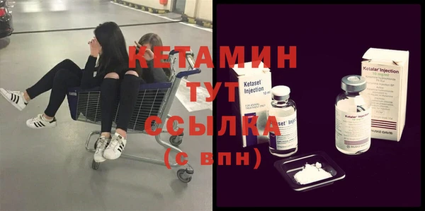 мет Горно-Алтайск