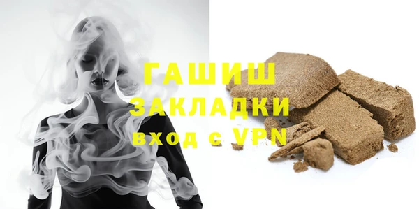 шишки Вязники