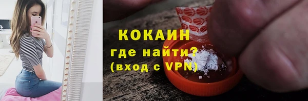 экстази Вязьма
