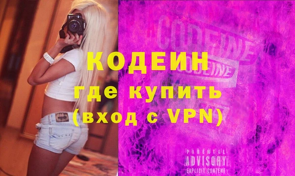 экстази Вязьма