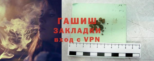соль ск Грязи