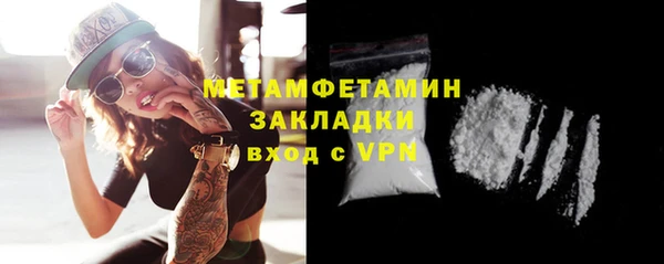 экстази Вязьма