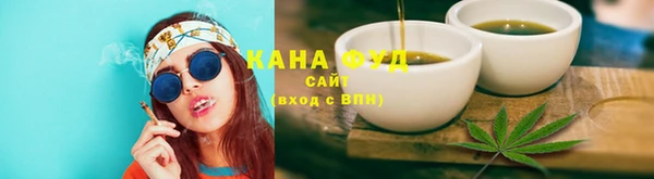 экстази Вязьма