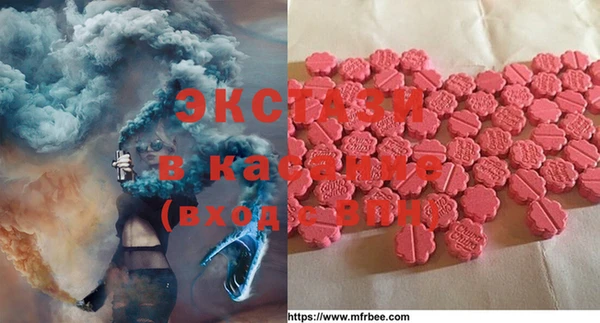 таблы Вяземский