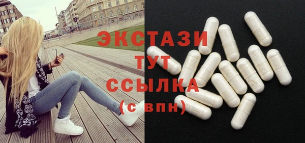 экстази Вязьма