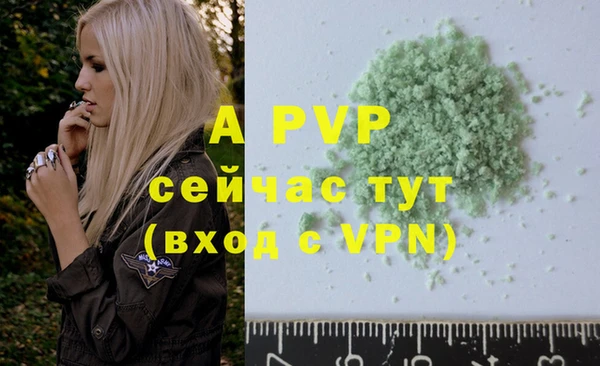 таблы Вяземский