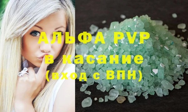 таблы Вяземский