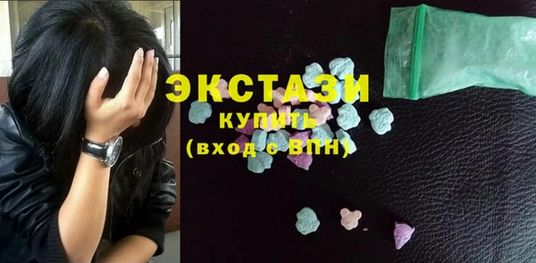 таблы Вяземский