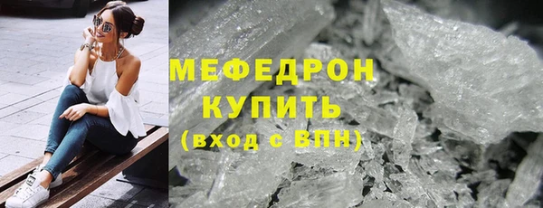 таблы Вяземский