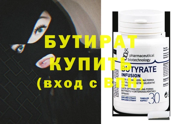 шишки Вязники