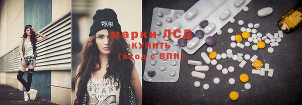 экстази Вязьма