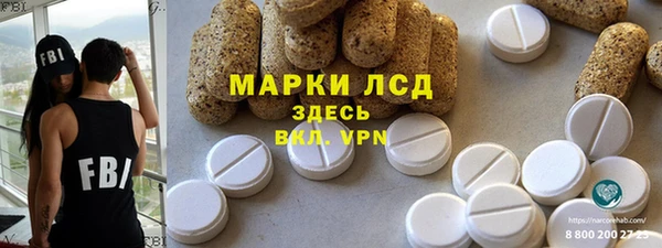 таблы Вяземский