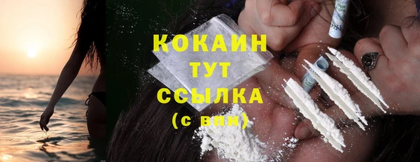 экстази Вязьма
