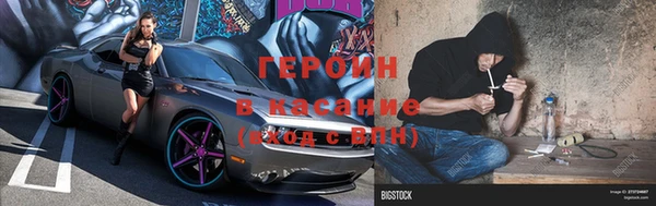 экстази Вязьма