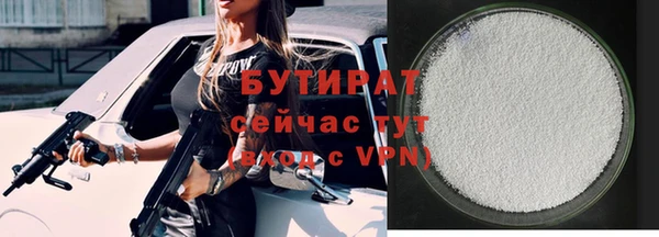 амф Губаха