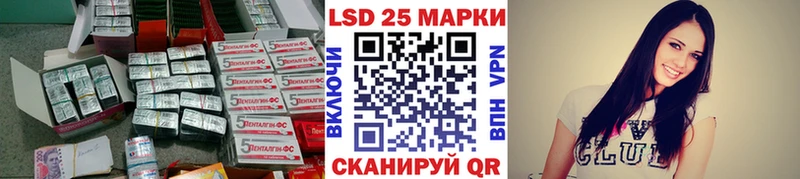 LSD-25 экстази ecstasy Дигора