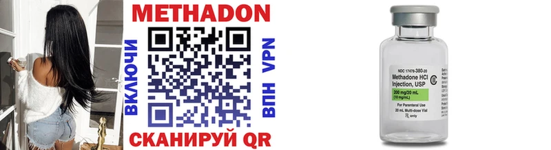ОМГ ОМГ ONION  Дигора  Метадон VHQ 