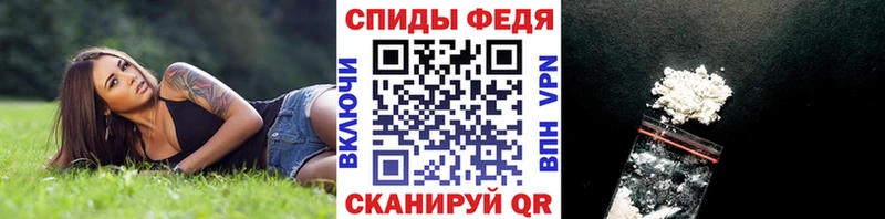 МЕТАМФЕТАМИН Methamphetamine  Дигора 