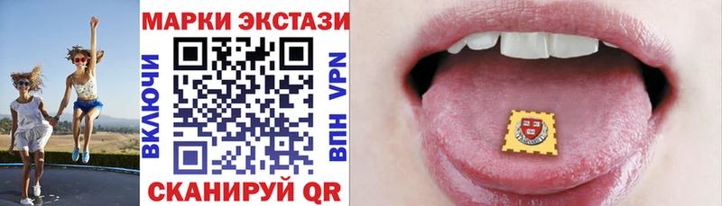 где найти наркотики  Дигора  блэк спрут   Марки NBOMe 1,8мг 