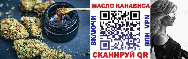 хочу наркоту Дигора ТГК вейп с тгк